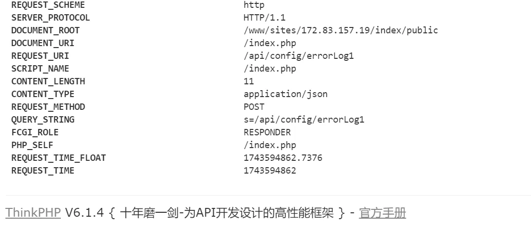 image-20250402205305618