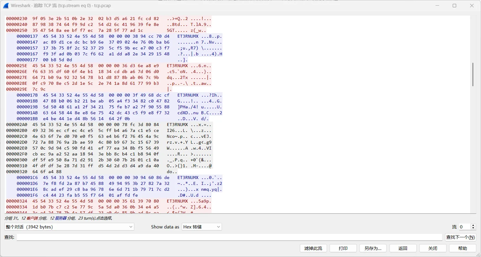 image-20251228190340069