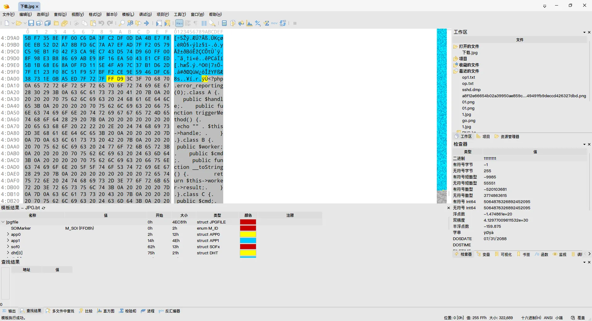 image-20251229164929985